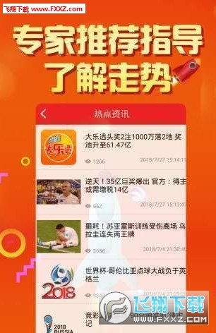 澳门王中王100%的资料一_作答解释落实的民间信仰_V71.16.15