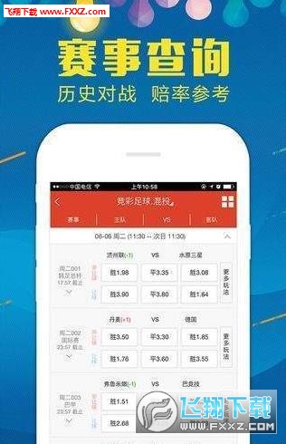 493333王中王开奖结果 127.0.0.1_引发热议与讨论_V52.70.85