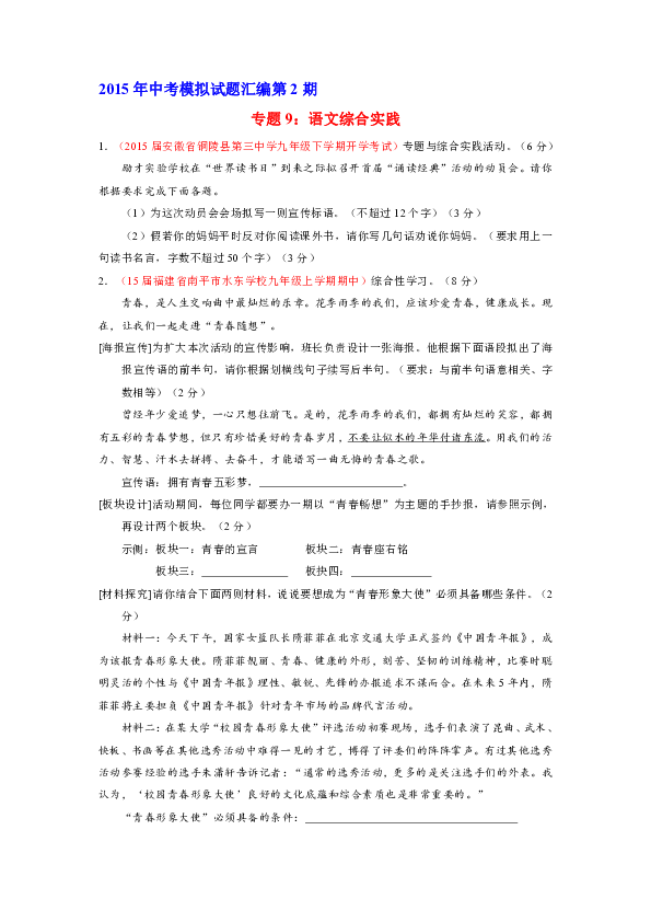 2020正版澳门免费资枓大全_结论释义解释落实_手机版551.760