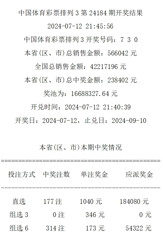 494949最快开奖结果今天_结论释义解释落实_网页版v698.333