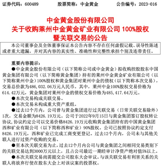 澳门正版资料大全免费歇后语下载金_引发热议与讨论_实用版418.450