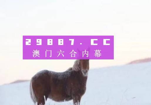 澳门今期正版四不像图片_值得支持_手机版251.681