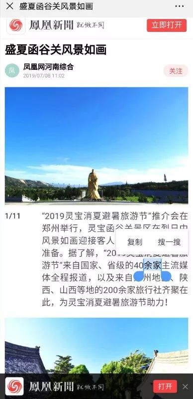 626969澳门四不像凤凰_作答解释落实的民间信仰_网页版v430.390