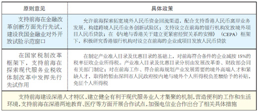 今晚澳门特马开什么一_精选作答解释落实_实用版560.974