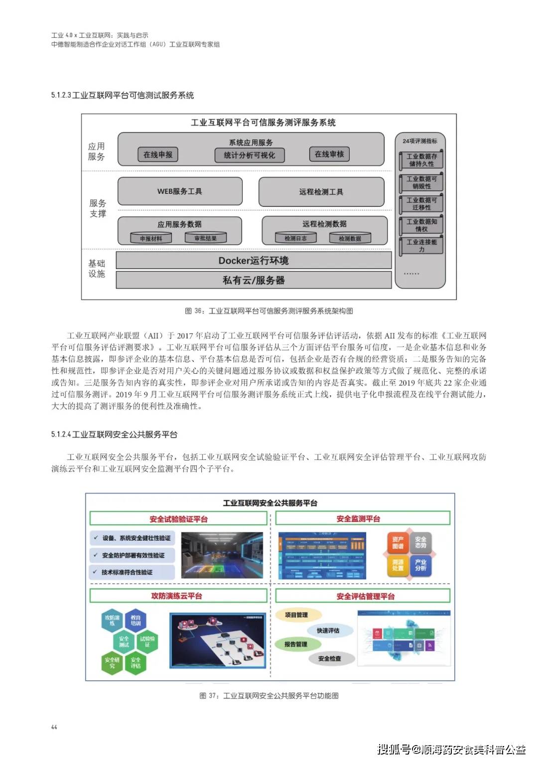 2024新澳门正版免费资料酷知网_精选作答解释落实_主页版v089.377