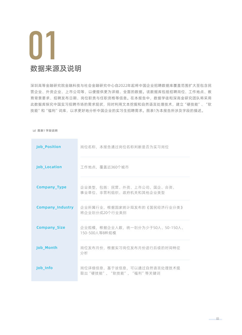 2024香港资料免费大全最新版下载_最新答案解释落实_手机版381.791