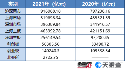 2025年1月17日 第46页