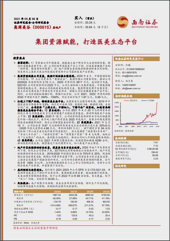 门三肖三码期期准精选凤凰艺术_作答解释落实的民间信仰_安卓版217.062