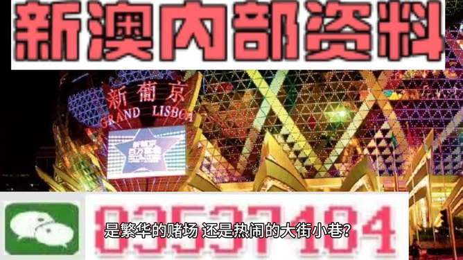 2024年新澳门今晚免费纸料_最佳选择_V05.18.44