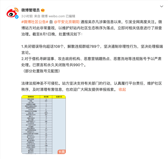 3d开奖号码开奖结果_一句引发热议_V70.97.34