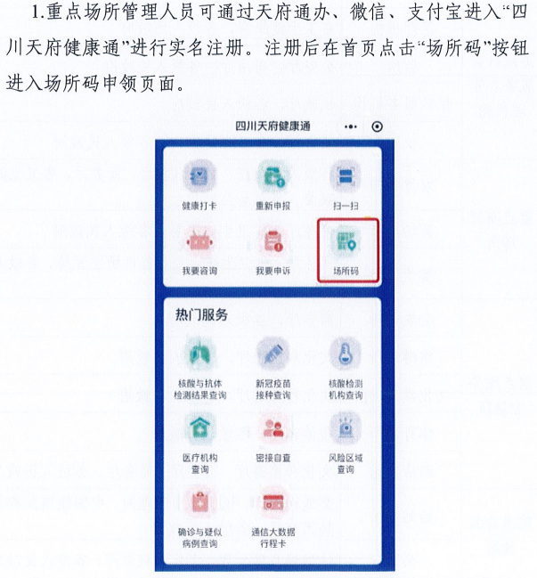 澳门一码一肖100准今期指点_作答解释落实的民间信仰_iPad54.72.80