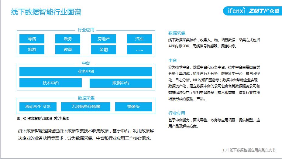 2O24澳彩管家婆资料传真_作答解释落实_V10.55.49