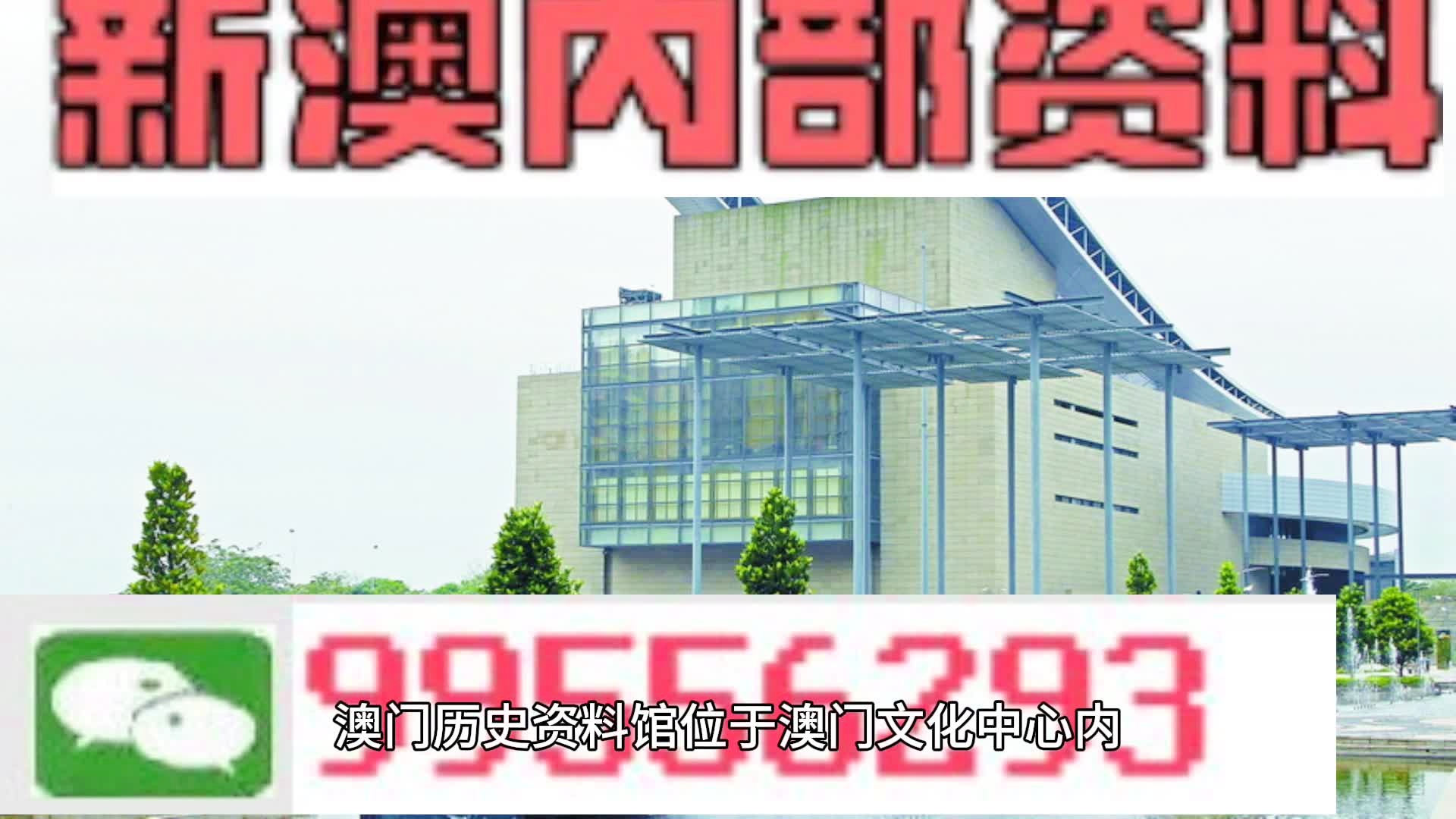 澳门精准一肖一码精准确2024_精选解释落实将深度解析_安卓版977.493