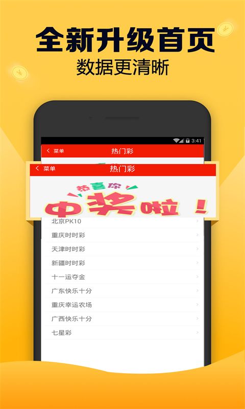 7777788888跑狗图_最新答案解释落实_GM版v58.74.21