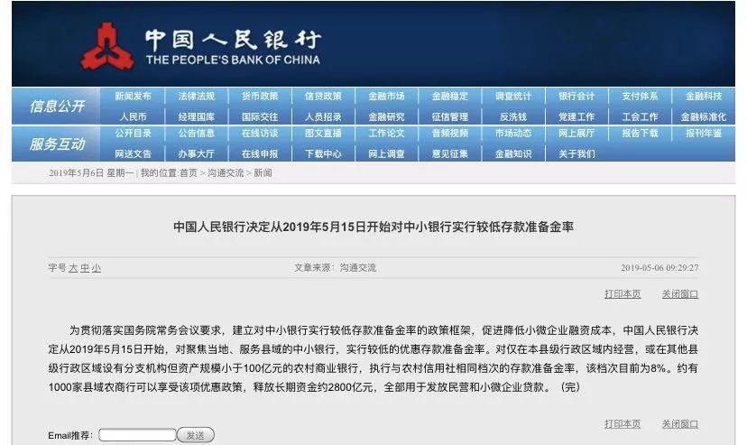 天下彩CC328二四六开奖_精选作答解释落实_GM版v02.85.52