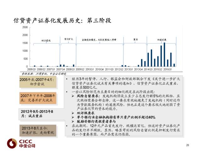 2025年1月17日 第14页