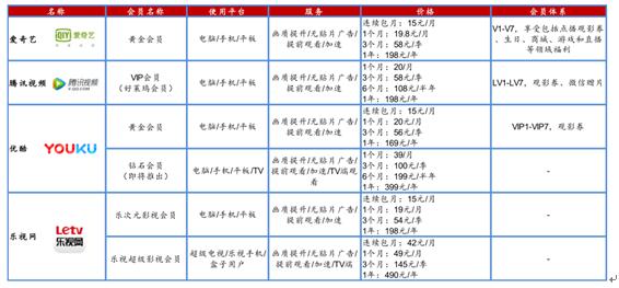 2025年1月17日 第13页