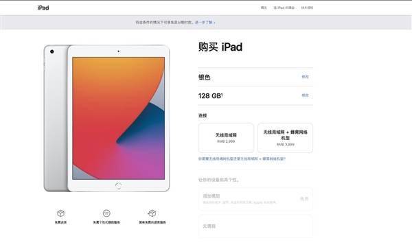 4777777最快香港开码_详细解答解释落实_iPad12.70.21