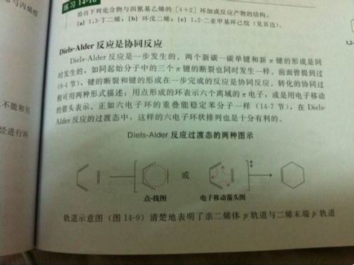 导出生成文章 (4)_作答解释落实的民间信仰_实用版061.612