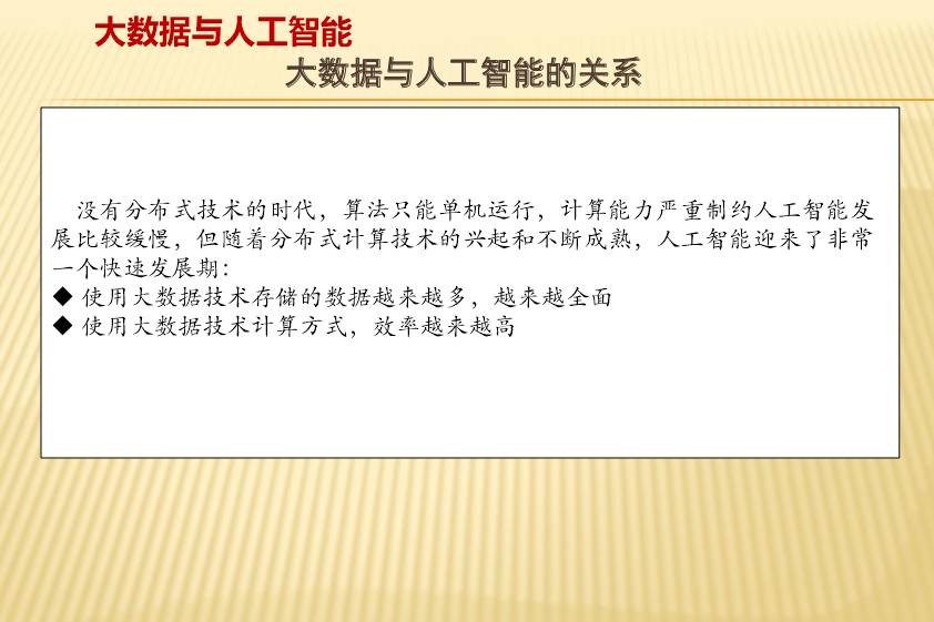 最精准澳门免费资料大全_作答解释落实的民间信仰_主页版v992.809