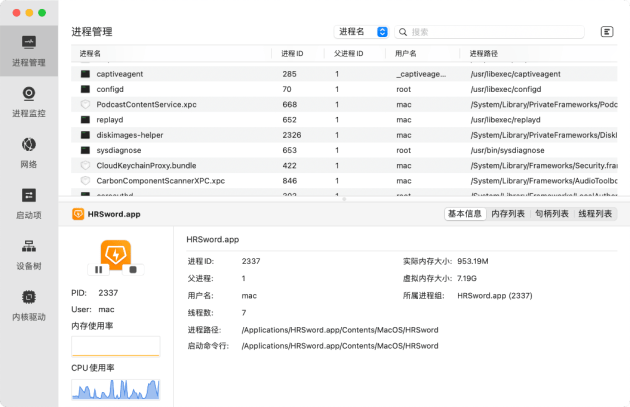 66601,港澳免费资料_最佳选择_安装版v456.364