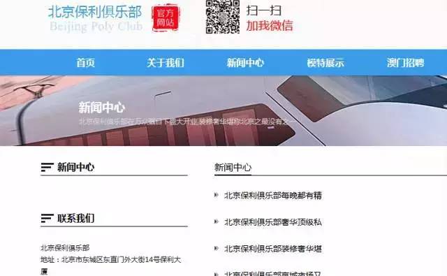 澳门码资料版本大全_精选解释落实将深度解析_网页版v820.432