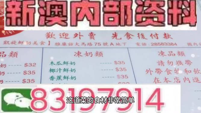 2024澳门管家婆资料正版大全一丶_精彩对决解析_V84.97.43