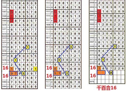 铁算算盘4905王中王_最新答案解释落实_主页版v338.092