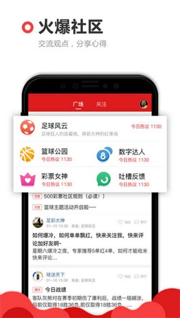 一码中精准一码免费中特澳门_一句引发热议_iPhone版v68.95.79