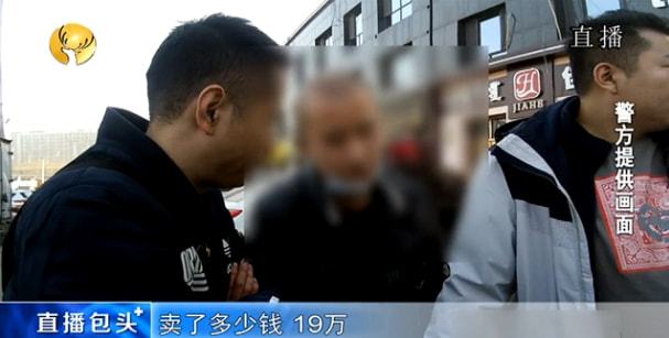 男子偷百万茅台挑衅警察_一句引发热议_V45.58.86