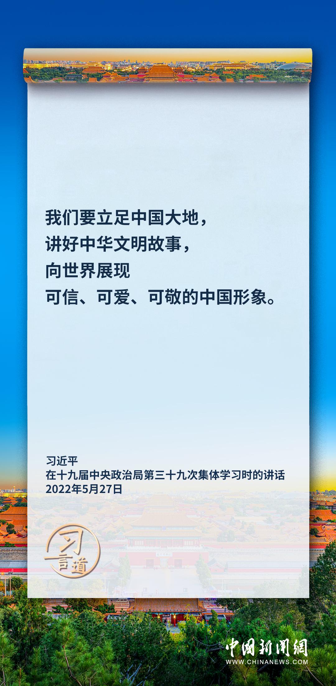 讲述精彩中国故事_精选作答解释落实_实用版179.858