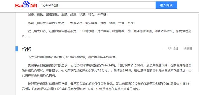 2024香港最新开奖结果_一句引发热议_实用版110.567