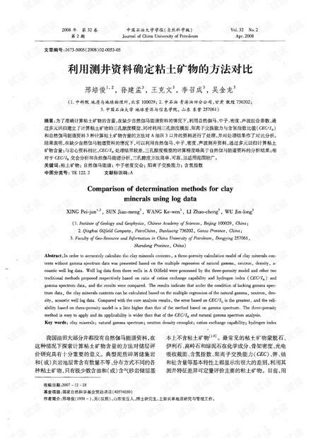 494949cc澳彩资料大全2024年_最新答案解释落实_实用版844.874