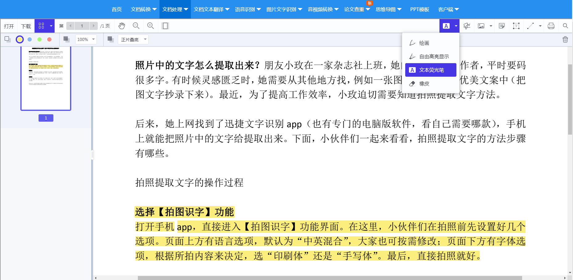 24549.cσm查询,澳彩资料_精选解释落实将深度解析_安装版v735.824