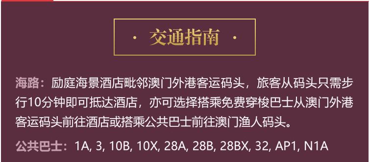 2024澳门管家婆资料大全免费_放松心情的绝佳选择_GM版v10.08.01