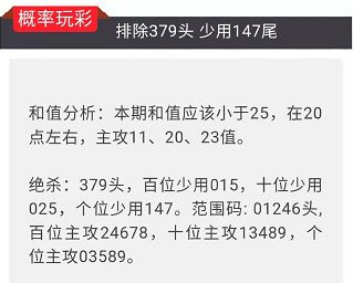 刘伯温930十码必中特_放松心情的绝佳选择_安卓版873.670