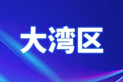 澳门二四六天下彩天天免费大全_精选解释落实将深度解析_iPhone版v98.39.20