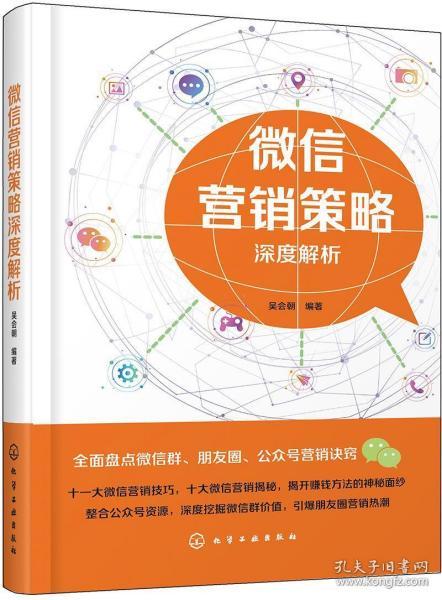 2024香港正版资料全年免费资料大全_精选解释落实将深度解析_V78.08.01