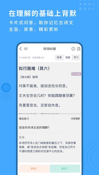 澳门彩资料查询最新_精选解释落实将深度解析_手机版753.146