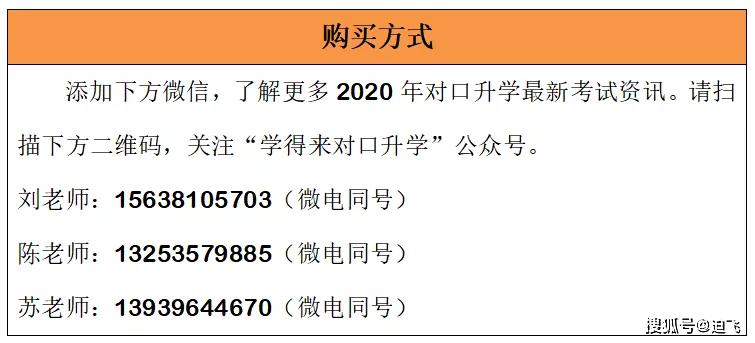 2024年澳门正版资料有哪些_结论释义解释落实_V14.45.65