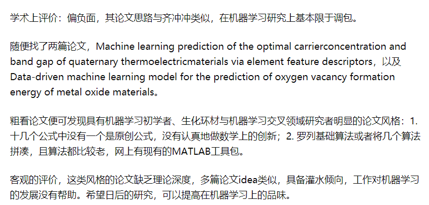 2024年香港港六+彩开奖号码历史记录香兴_结论释义解释落实_安装版v760.134