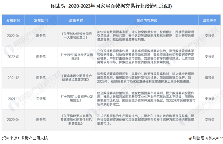 2024年澳门三中三必中一组_作答解释落实_iPad83.74.93