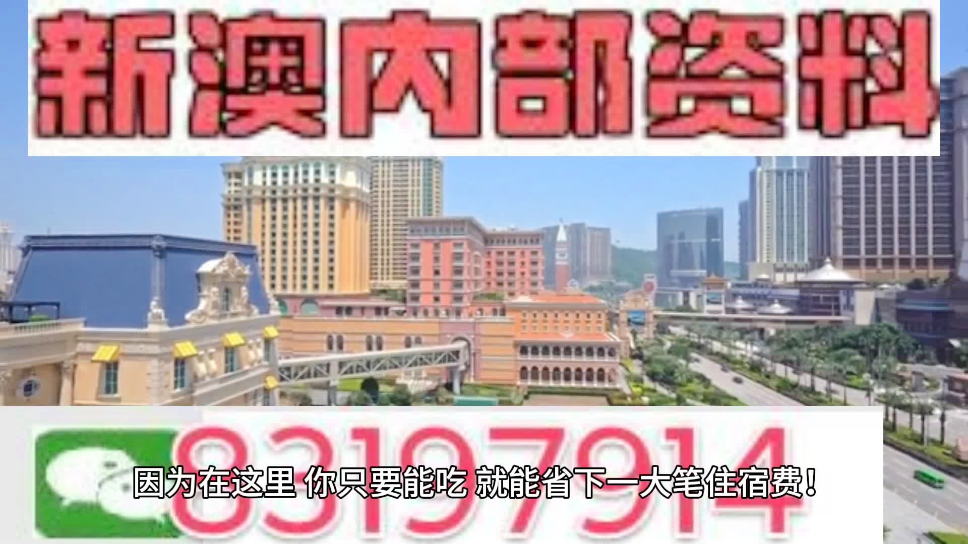 澳门2024年精准资料开奖_精选解释落实将深度解析_手机版699.222