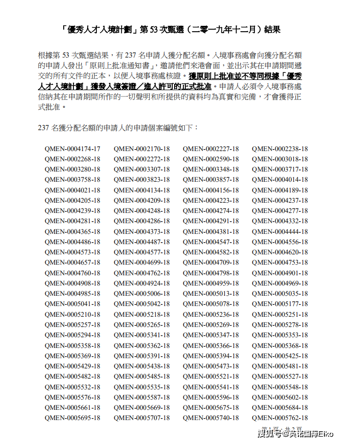 何宇智 第13页