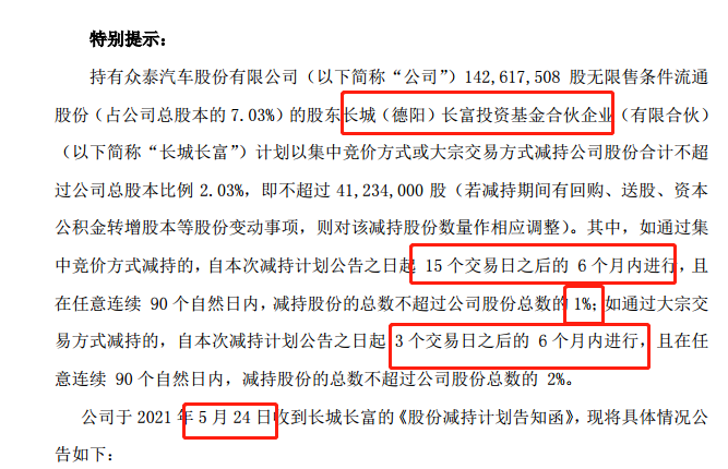 刘伯温精选一码大公开_最新答案解释落实_主页版v154.169