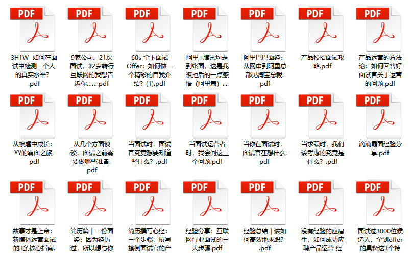 王凯德 第13页