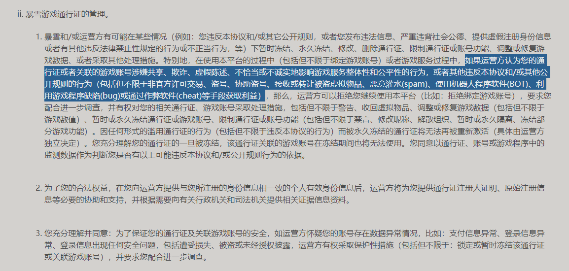 今晚特马开什么号_详细解答解释落实_实用版970.341