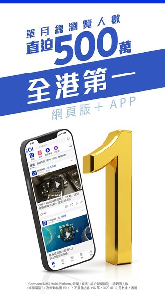 927454香港_一句引发热议_iPhone版v51.44.70