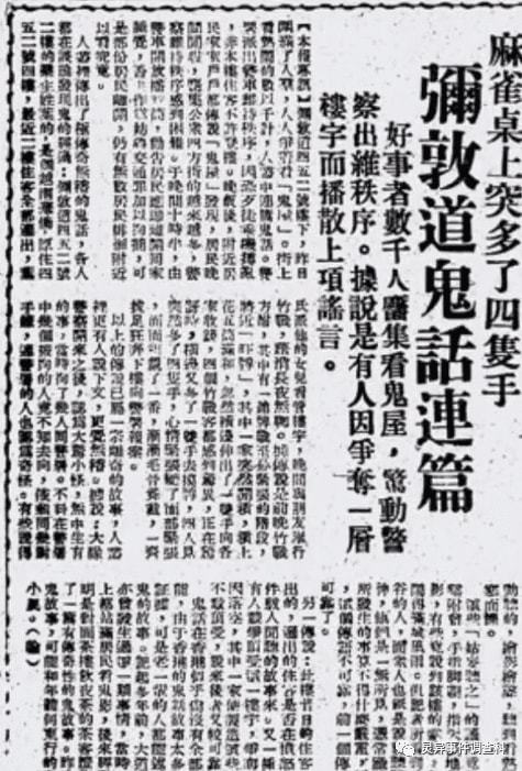 118论坛香港图库_作答解释落实的民间信仰_V93.09.08