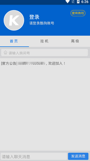 澳门资料大全 正版资料查询_结论释义解释落实_iPhone版v18.84.71